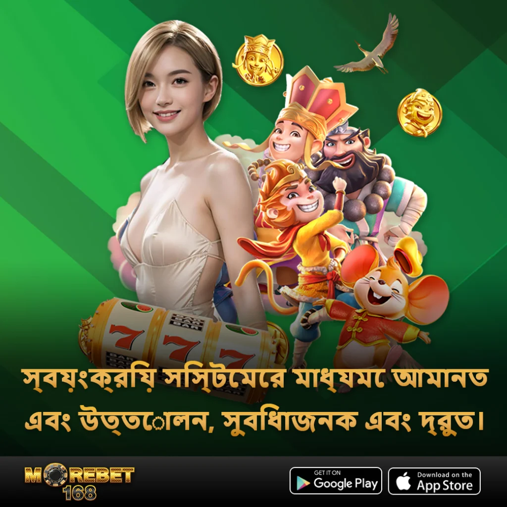 777 slots