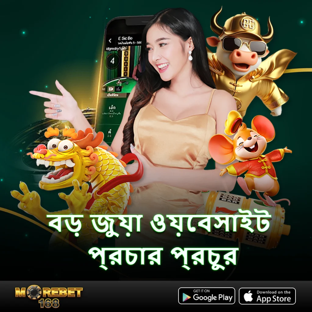 baji777